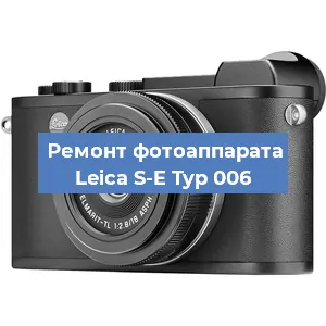 Замена затвора на фотоаппарате Leica S-E Typ 006 в Новосибирске